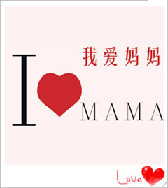 微专题:<em>幼儿园三八妇女节活动</em>--中国幼儿教师网